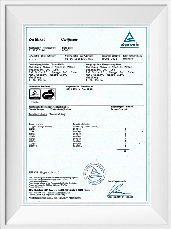 TUV-GS of Round sling