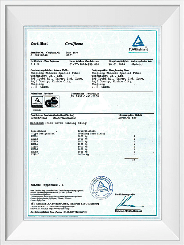 TUV-GS of Webbing sling