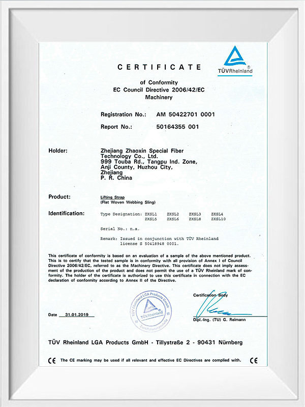 CE-Certificate-of-Webbing-sling